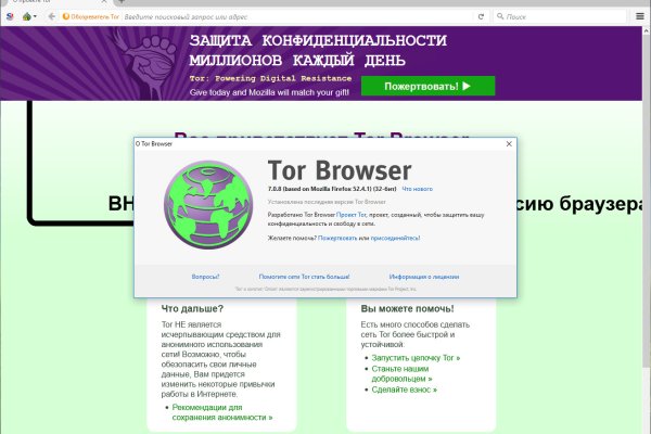 Кракен маркет что это такое