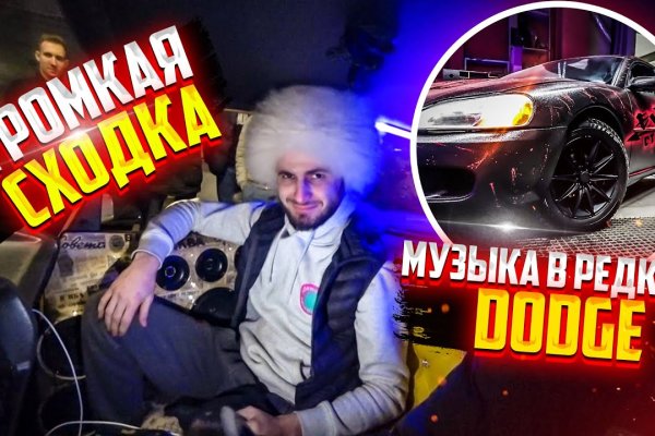 Как найти kraken