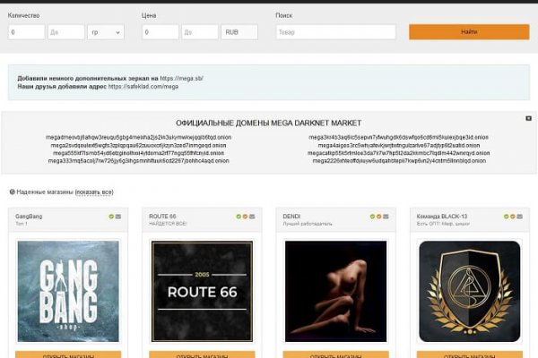 Кракен супернет только через торг