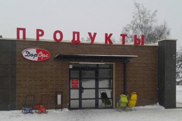 Что за кракен маркет