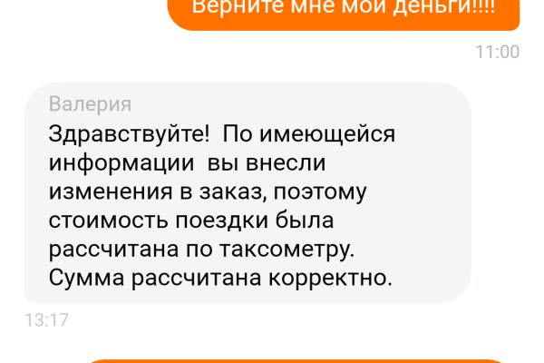 Заказать супернет
