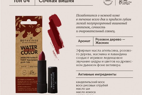 Кракен магазин kraken clear com