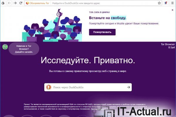 Гидра супернет рынок