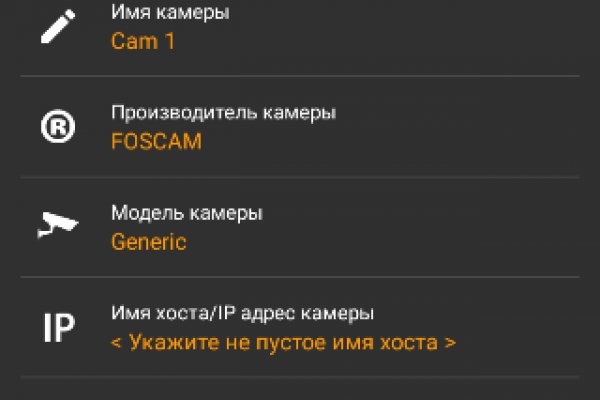 Кракен современный супернет