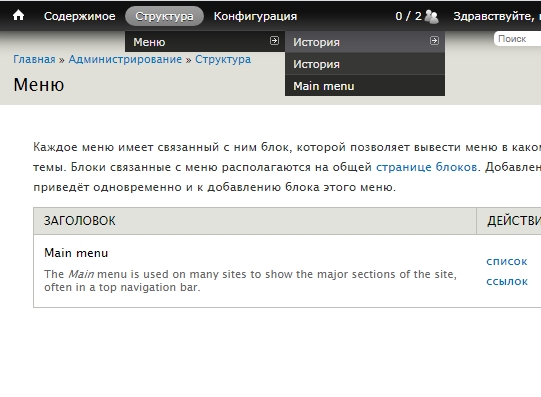Тор для кракена