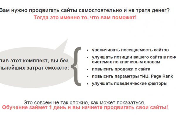 Кракен нарк