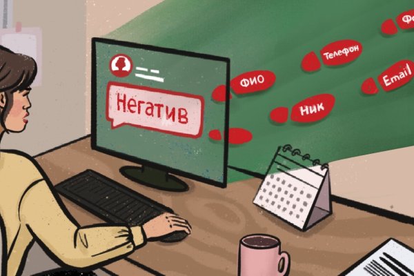 Кракен маркет плейс
