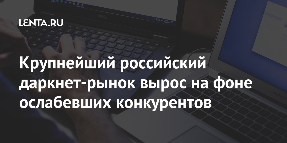 Ссылка на кракен через тор