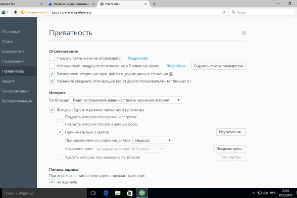 Кракен это современный супернет
