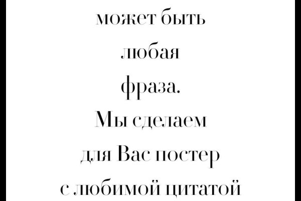 Kraken актуальное