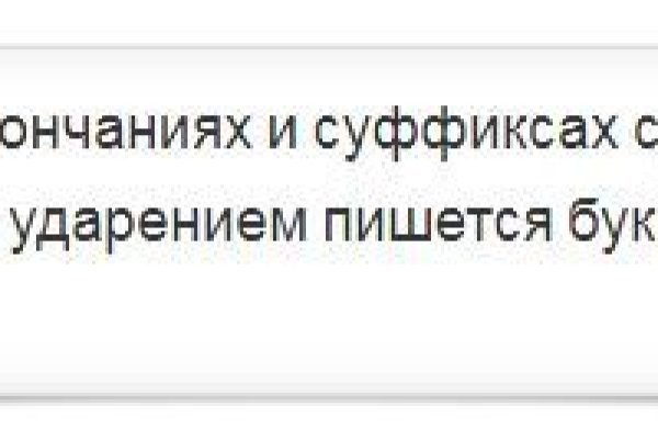 Kraken 4 ссылка