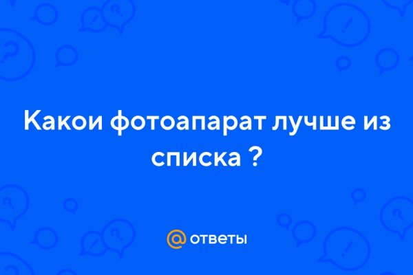 Кракен ссылка официальная на тор