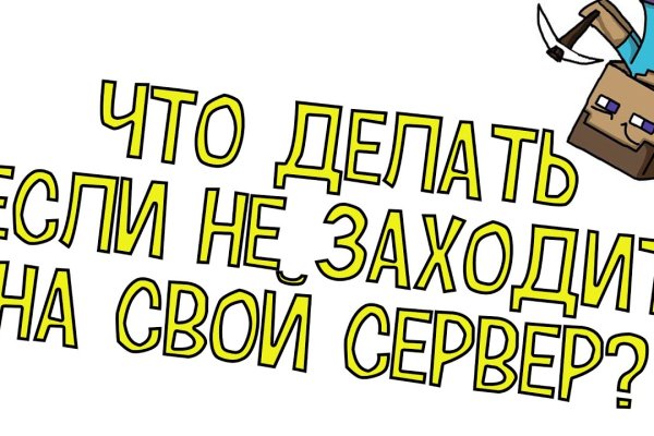 Ссылки в тор