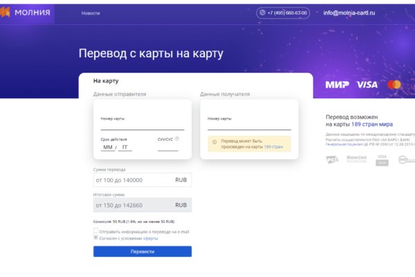 Kraken сайт зеркала