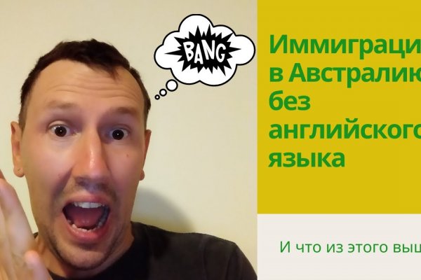 Кракен без тор