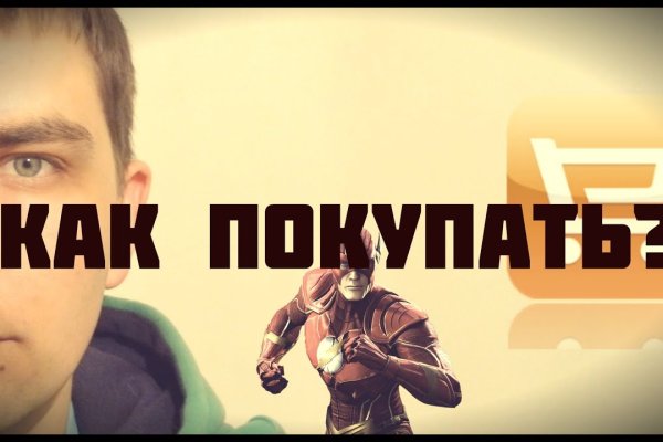 Кракен актуальная ссылка на сегодня