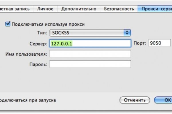 Кракен ссылка москва