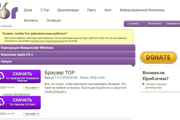 Кракен krakens13 at