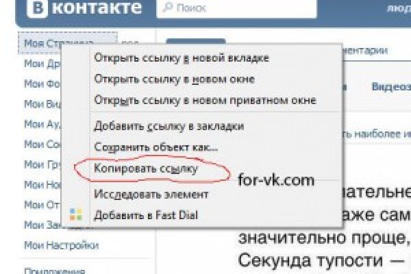 Kraken com супернет