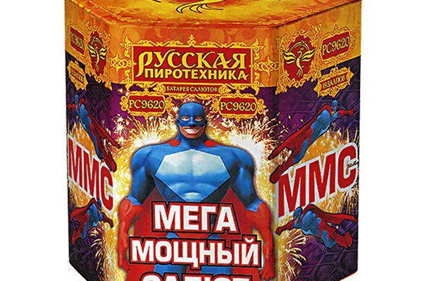 Сайт вместо гидры