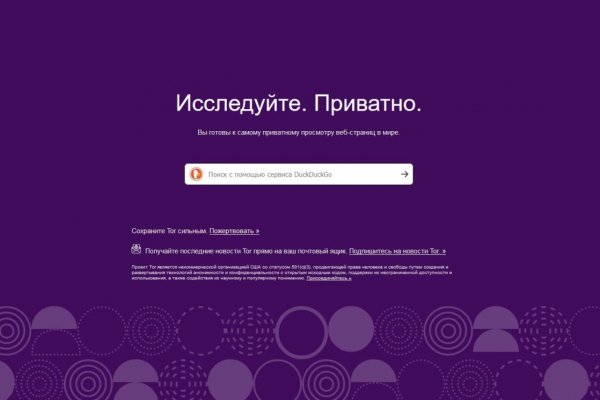 Кракен порошок