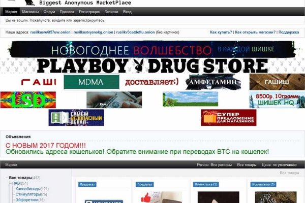 Кракен торговая площадка супернет