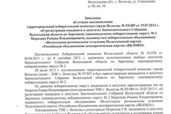Ссылка на сайт кракен в тор браузере