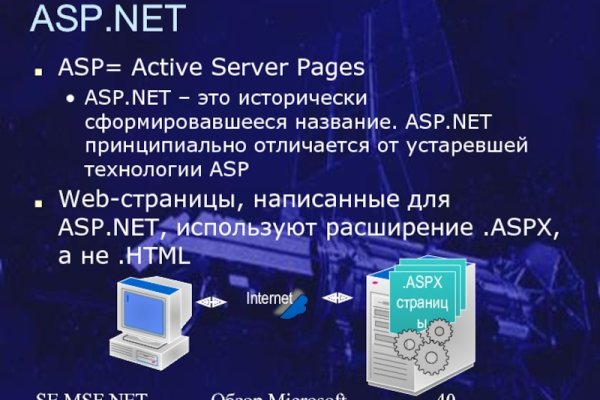 Вход в кракен чтобы купить счастье