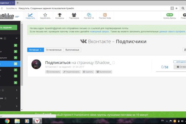 Кракен сайт kraken dark link