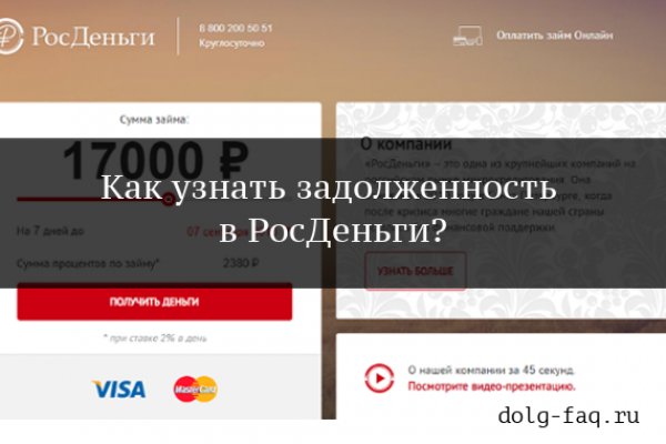 Кракен вход kr2web in