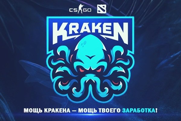 Кракен супернет маркет