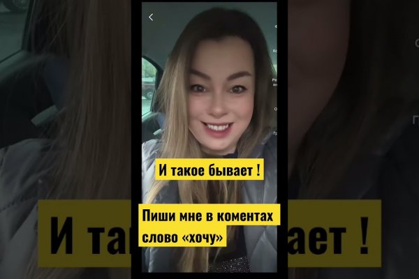 Kra44.cc Вход на сайт главная страница
