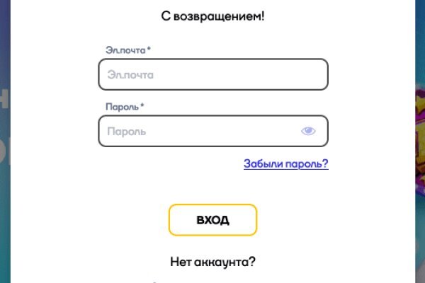 Что продают в кракен маркете