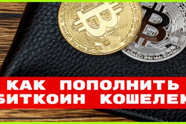 Где найти ссылку на кракен