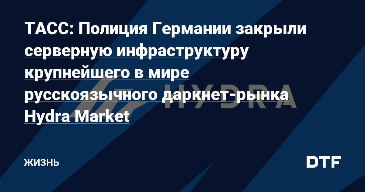 Кракен мага