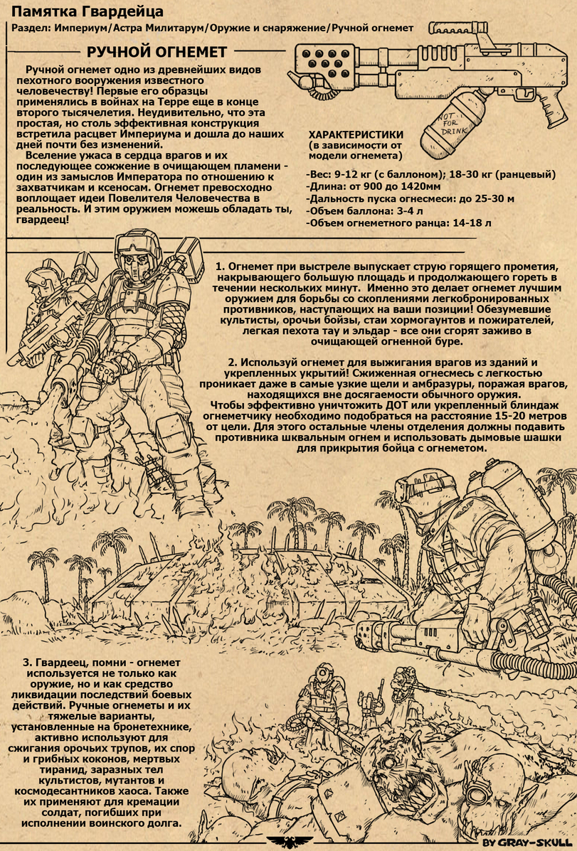 Kra43.cc Вход на сайт главная страница